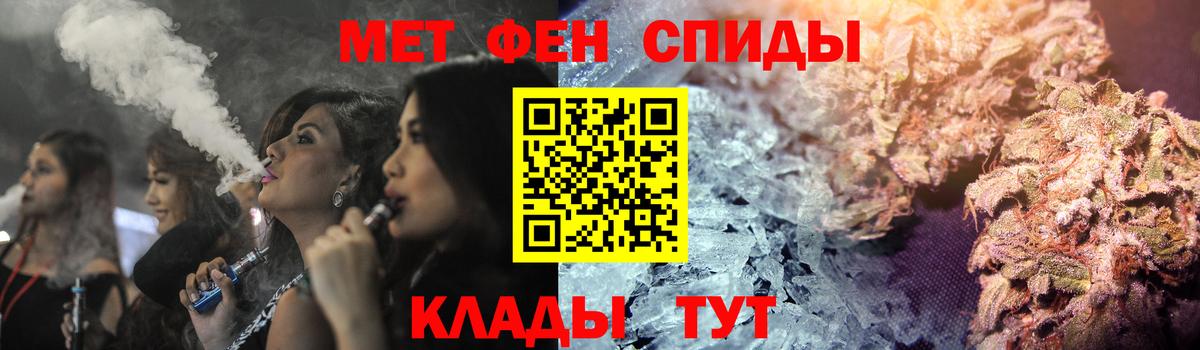 Amphetamine  Вход с VPN  Бердск  АМФ VHQ 