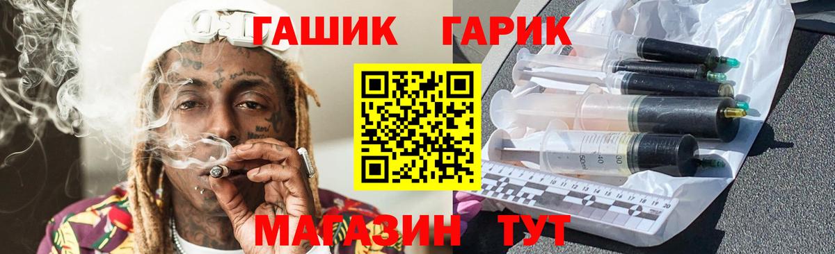 ГАШИШ Cannabis Бердск