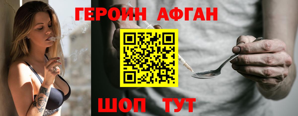 Бердск  Лсд 25  Cocaine  Меф МЯУ МЯУ   APVP СК кристаллы  Вход с VPN  МДМА  Канабис  ГАШИШ  Гашиш  Купить 