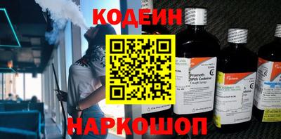 spice Волжский