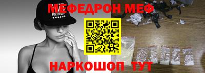 spice Волжский