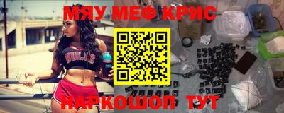 MDMA Волгодонск