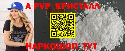 марихуана Волжск