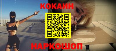 spice Волжский