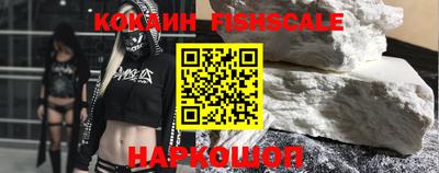 MDMA Волгодонск
