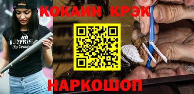 MDMA Волгодонск