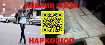 spice Волжский
