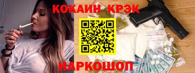 MDMA Волгодонск
