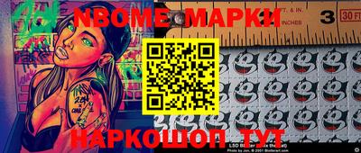 spice Волжский