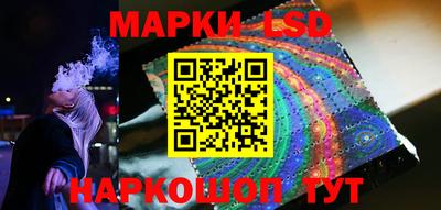 spice Волжский