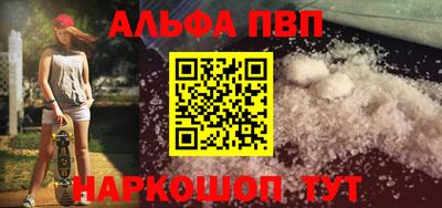 марихуана Волжск
