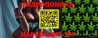марихуана Волжск