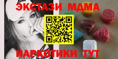 spice Волжский