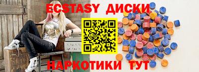 MDMA Волгодонск