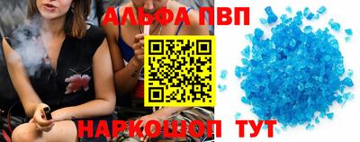 spice Волжский