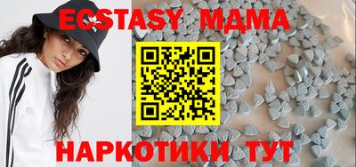 spice Волжский