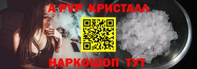 spice Волжский
