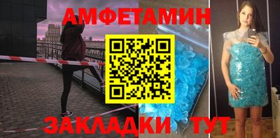 spice Волжский