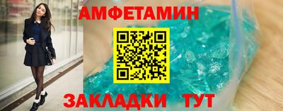 марихуана Волжск