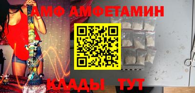 MDMA Волгодонск