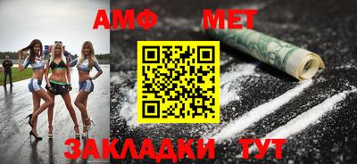 марихуана Волжск