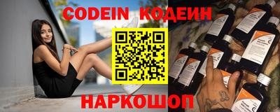 spice Волжский