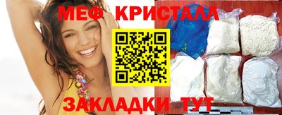 марихуана Волжск