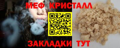MDMA Волгодонск