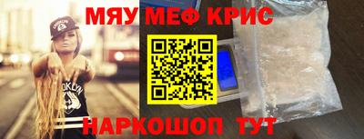 spice Волжский