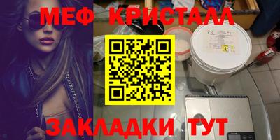 spice Волжский