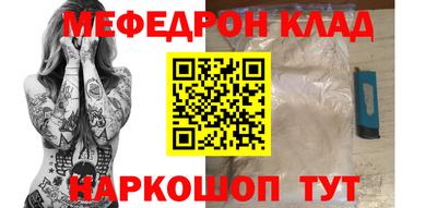 MDMA Волгодонск