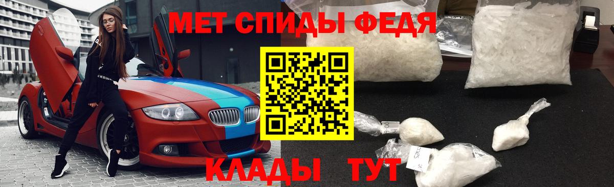 МЕТАМФЕТАМИН пудра  Первитин  Бердск  Вход с VPN  МЕТАМФЕТАМИН пудра 